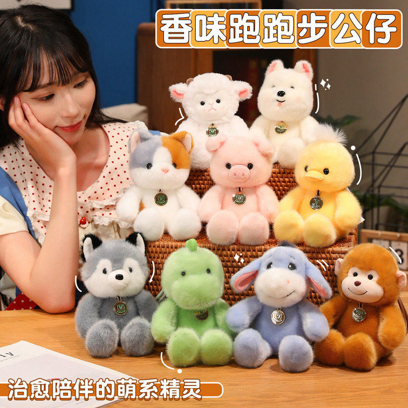 香味跑跑步公仔可爱桌伴恐龙娃娃小摆件毛绒玩具陪伴玩偶生日礼物,玩具/童车/益智/积木/模型,毛绒/玩偶/公仔/布艺类玩具,淘宝优惠券,粉丝福利购,淘宝优惠卷