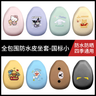 圆头电动车坐垫套防晒防水防雨座椅罩弹力皮革隔热座包套四季 通用