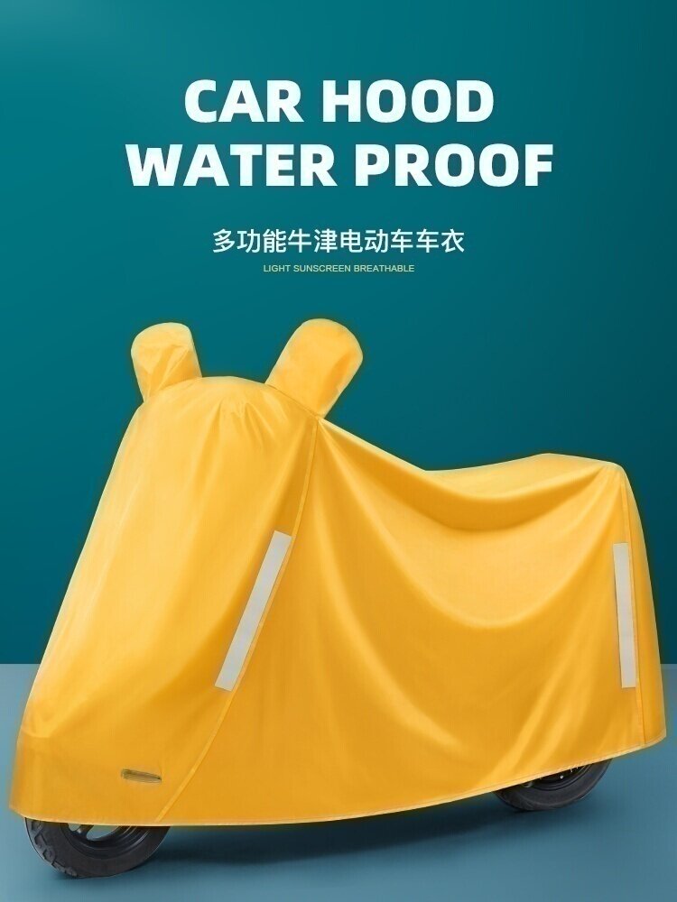 适用于九号Q90车罩Q80C电动车车衣q80c电车防雨罩Q系列Q80小龟王