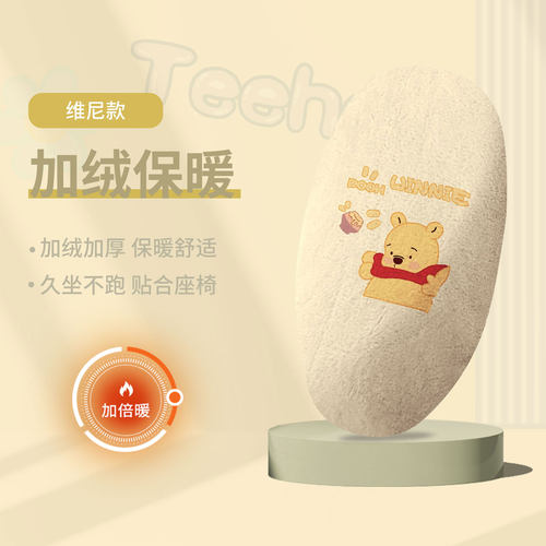 适用于九号M95C+电动车保暖坐垫套M85C+冬季加绒座垫套皮防水座套