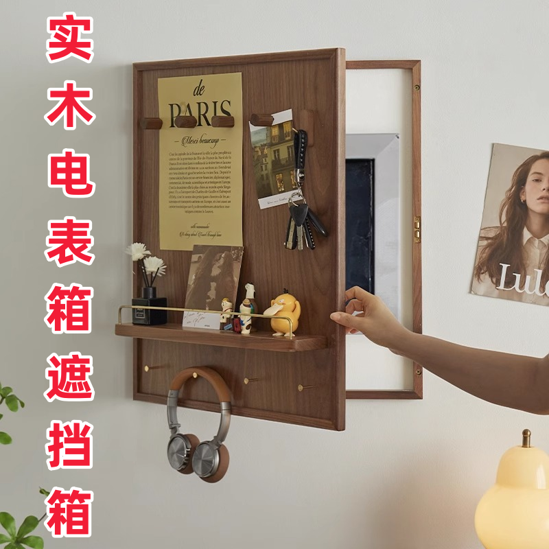 实木加厚款电表箱遮挡箱配电箱门