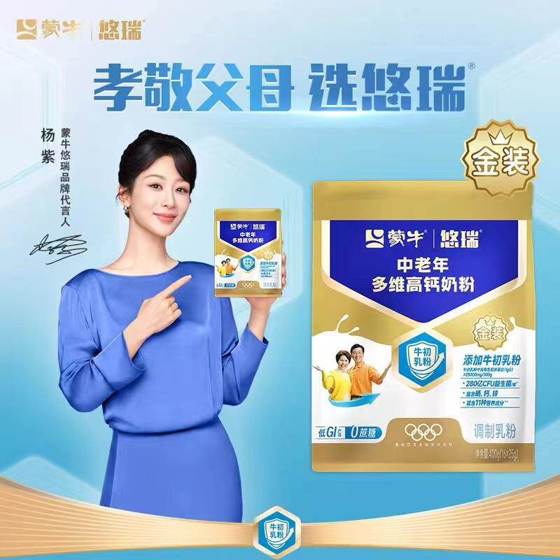 金装悠瑞中老年高钙奶糖尿饼病人专用无糖精零减主食品代餐旗舰店