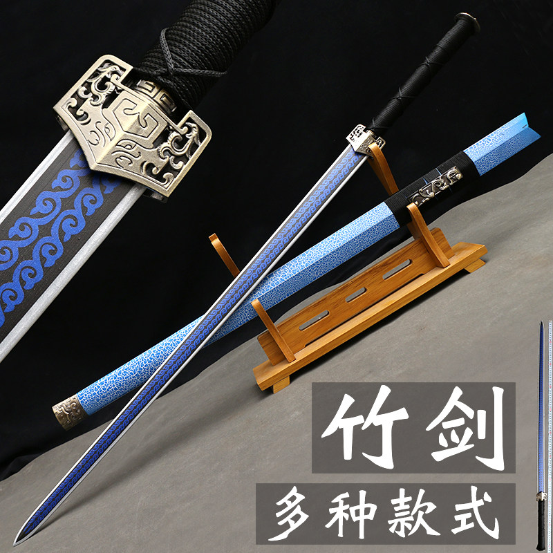 长短款竹木汉剑宝剑古刀剑龙泉市刀具防身冷兵器表演训练未开刃