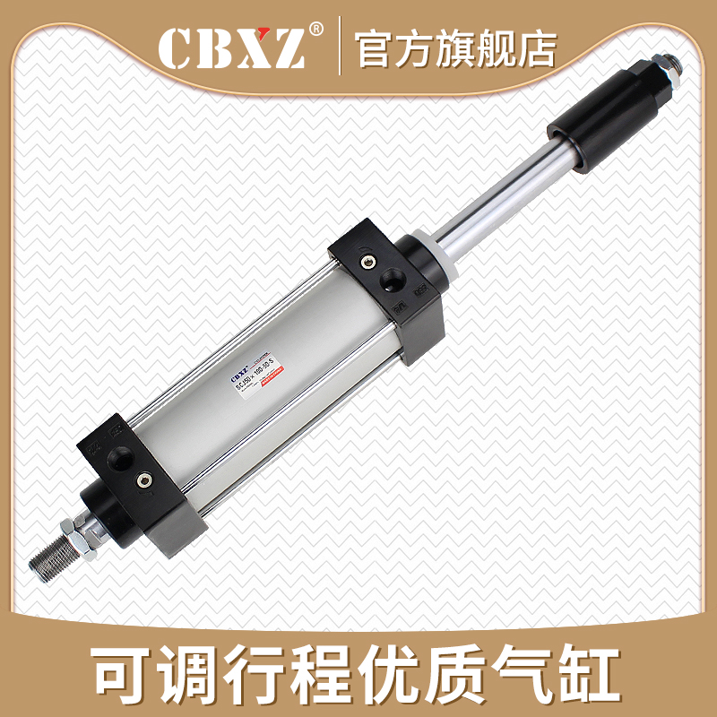气缸可调行程气动大推力小型标准SCJ32X40X50X63X80X100*25-50-75