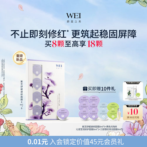 蔚蓝之美旗舰店 官方正品保证
