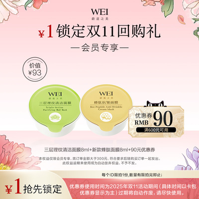 预定赠品券和优惠券