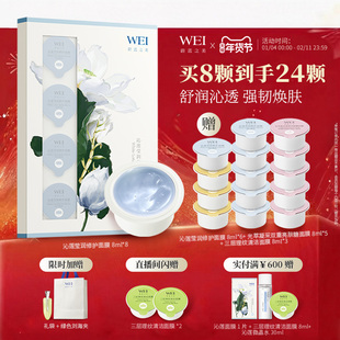 蔚蓝之美沁莲莹润舒缓涂抹面膜泥膜温和修护屏障