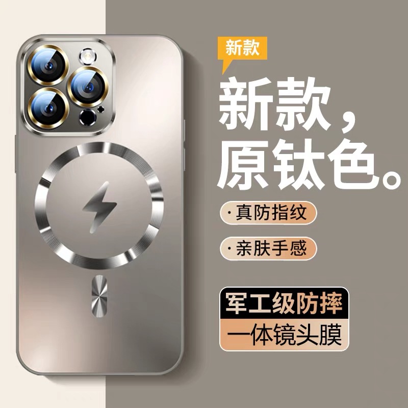 适用于苹果15磨砂金属磁吸手机壳