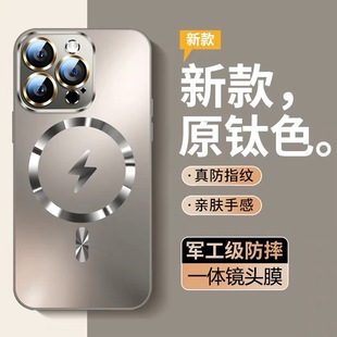 适用iPhone15promax手机壳苹果16/17新款磁吸MagSafe防摔套14磨砂玻璃plus金属男13高级感女12镜头全包11硅胶