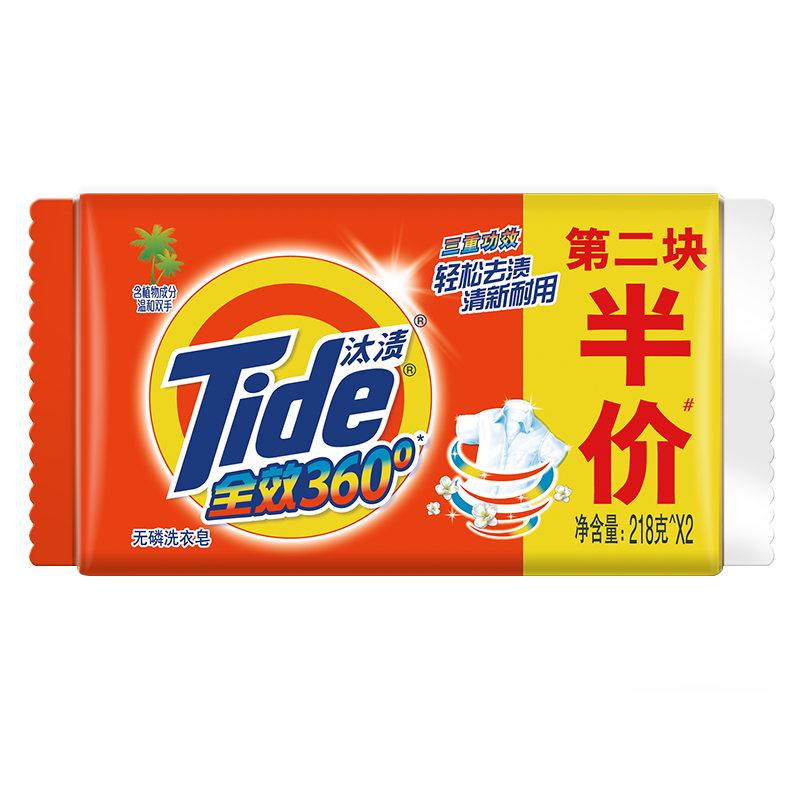 汰渍三重功效洗衣皂家庭装