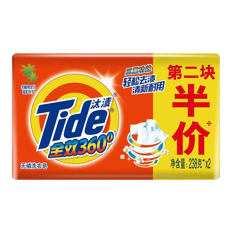 汰渍全效洗衣皂10块无磷洁净