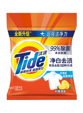 汰渍洗衣粉净白柠檬清香无磷