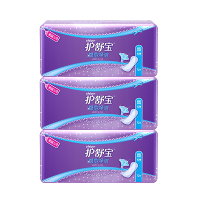 护舒宝隐型护垫72片*3包