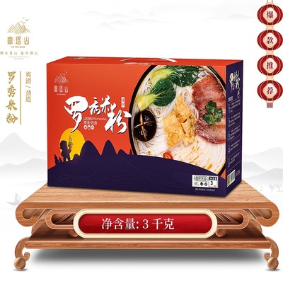 广西桂平富瑶山罗秀米粉礼盒装