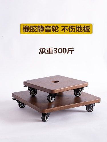 带轮子的花盆托盘矩形圆形万向轮承重滑轮托盘实木滚轮花架底座底