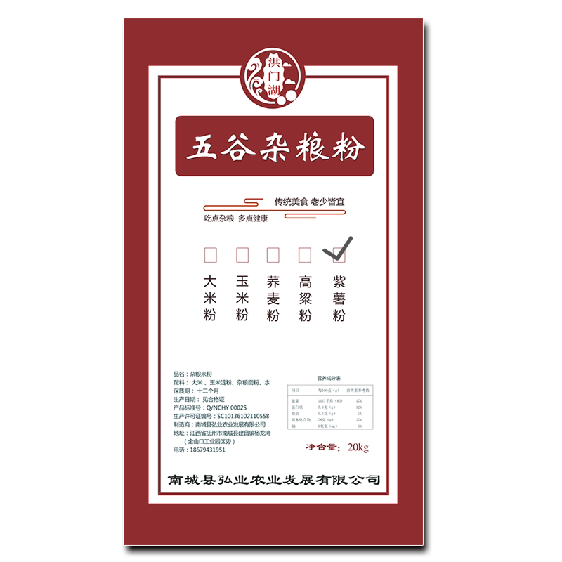 五谷40斤杂粮江西米粉