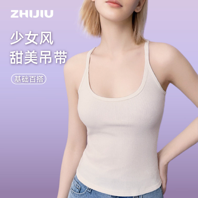 织就2025春夏吊带女内搭美背性感锁骨抹胸打底基础白色内搭背心女