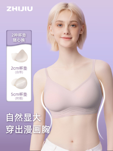 织就织就外扩内衣女漫画胸型无痕无钢圈聚拢小胸显大文胸罩蜜桃杯