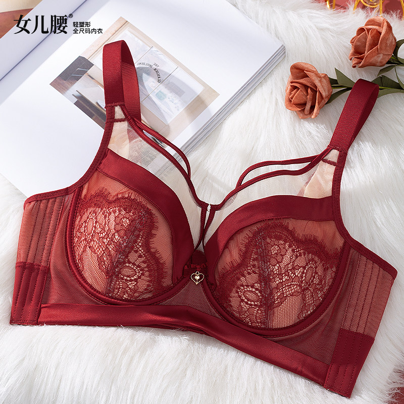 女儿腰本命年红色内衣套装兔耳杯大胸显小防下垂收副乳调整型文胸,女士内衣/男士内衣/家居服,文胸,淘宝优惠券,粉丝福利购,淘宝优惠卷