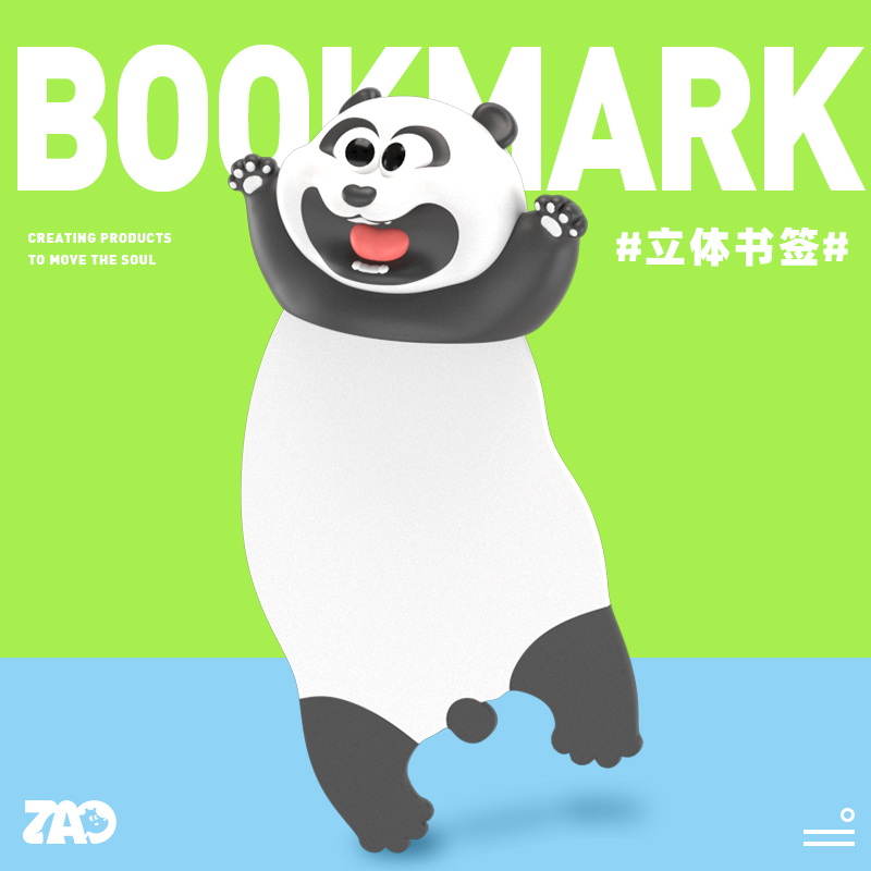 61儿童创意书签卡通礼物立体可爱
