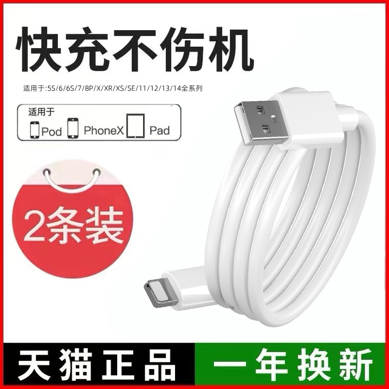 全国包邮 加粗铜芯线材