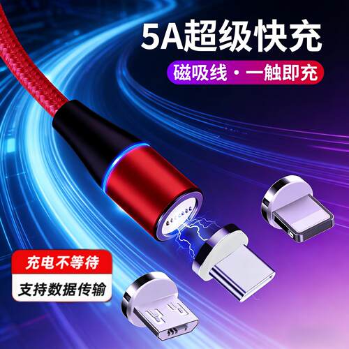 适用步步高家教机S5S5C学习机S1AS2S3S3Pro充电器USB数数据线原配micro加长1米2米原装正品车载老式窄口插头