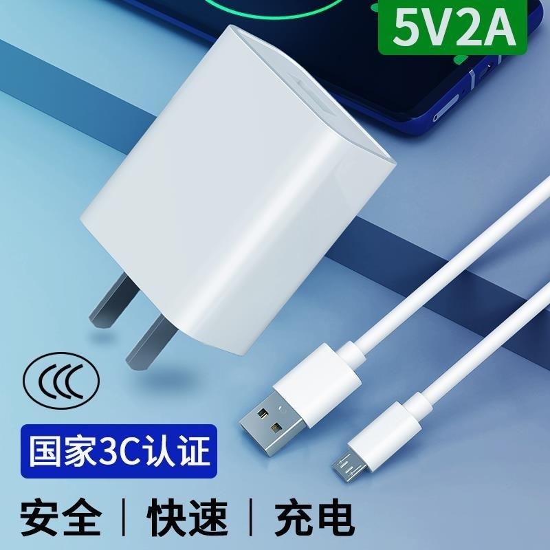 适用小米小寻儿童电话手表s1/s2升级款安卓Micro加长2米高速充电线快充usb手机数据线老式安卓小头原装micro