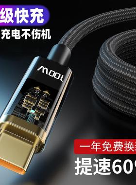 适用华为畅享60X手机快充STG-AL00数据线22.5W充电器头TYPEC原正装品6A防折断专用快速tapycusb-ctpc旗舰HW店