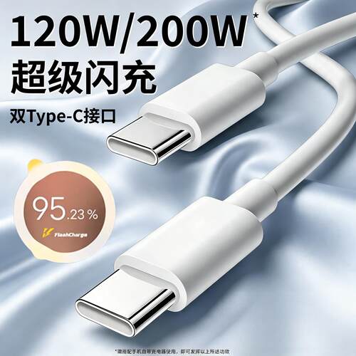 适用vivoS18充电器80W瓦超级闪充vⅰⅴoS18Pro充电头S18E手机插头vivo快充S18原正装品S18E加长数据线Pro车载