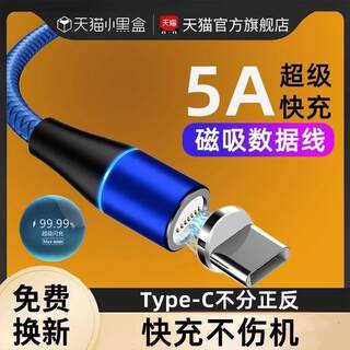 适用华为P40Pro磁吸数据线原正装品P4o冲电器手机ELS-AN00超级快充HUAWEI头子40瓦TYPE-C圆口充电线5A电源线