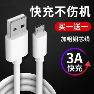 适用华为荣耀畅玩4X充电器CHE1 品al CL20手机数据线micro安卓扁头窄口honor唱完4x四叉快充18w闪充18瓦原正装