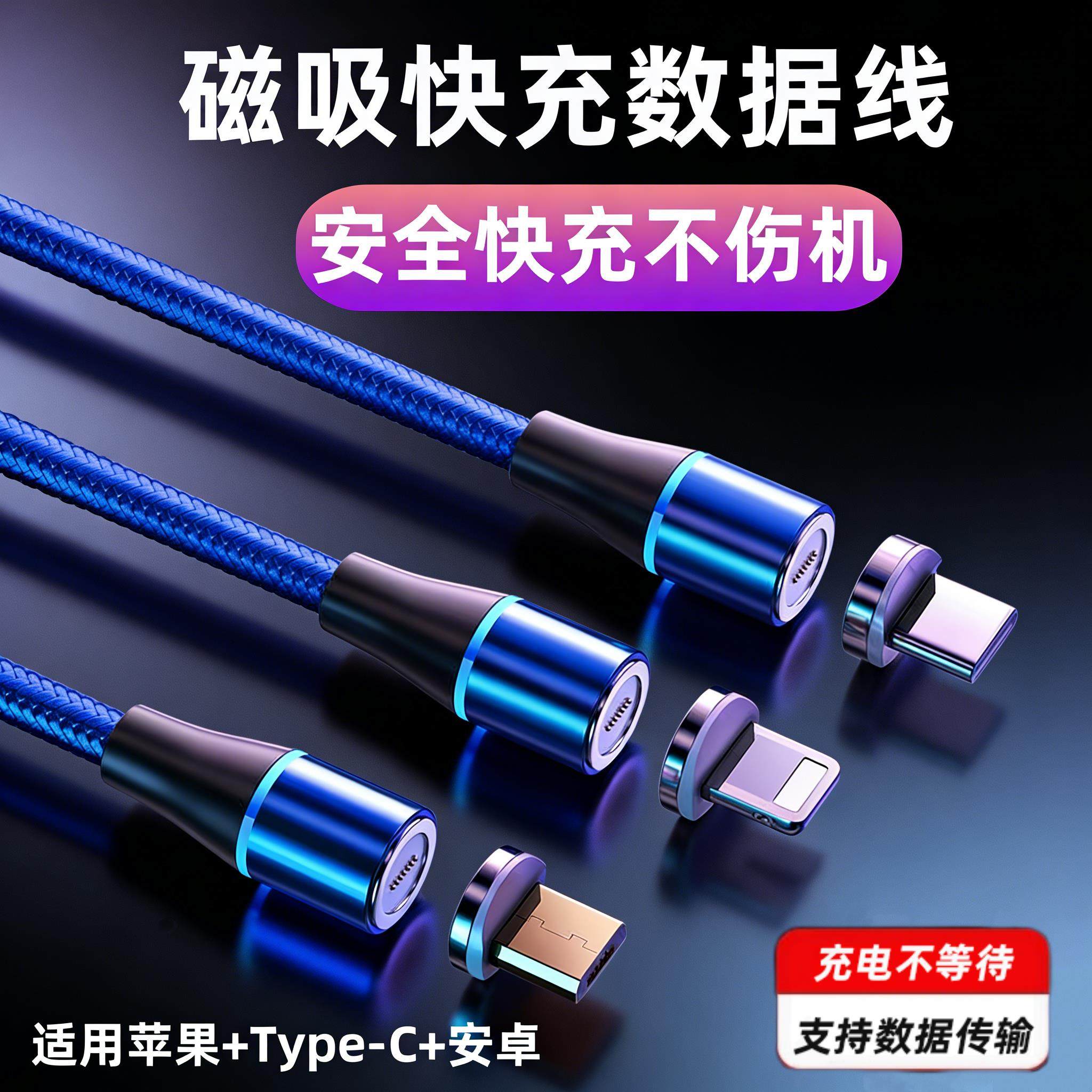 适用荣耀平板10磁吸数据线HEY3-W00充电线5A原套装35W超级快充TYPEC手机专用闪冲三合一tapec大头宽口USB车载