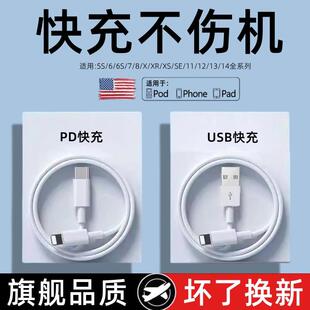 加长2米m平果快充 适用苹果AirPods蓝牙无线耳机pro快充max充电器头第2代3电源1适配器5W插头车载数据线一套装