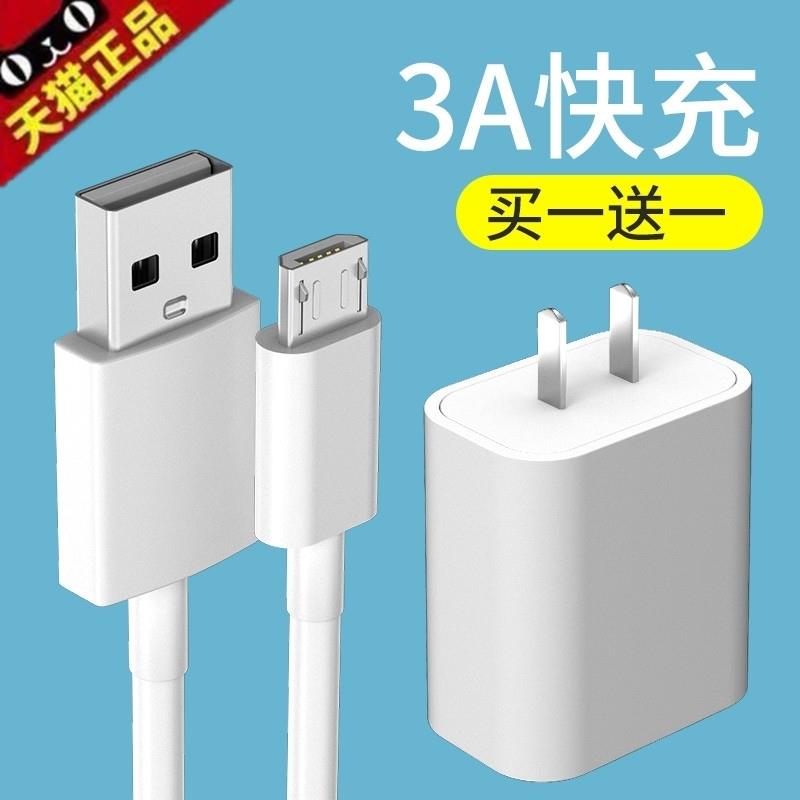 适用名创优品miniso风扇充电线3A数据线micro安卓梯形接口单头usb老式扁头加长2米原装正品耐用旗舰充电器粗