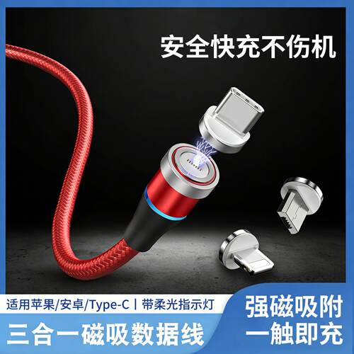 适用苹果ipod touch7数据线apple MP3/MP4播放器7代充电器快充闪充线2A原套装免拔插编织磁铁单头三合一正品