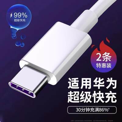 适用华为荣耀平板v7pro充电器22.5w瓦超级快充数据线honorV7Pro手机10V2.25A插头交流电源供应器原正装品