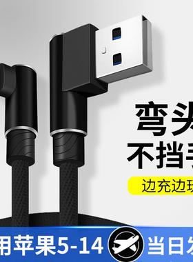 适用苹果鼠标充电线A1657MagicMouse2代无线蓝牙电脑笔记本键盘秒控板2充电器数据线lightning原正装品弯头线