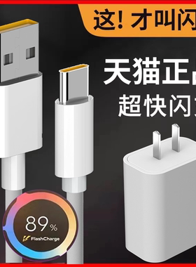 适用vivoS7e数据线vioS7e原装软线5G加长V2031A手机充电线vivs7e大头Ⅴⅰv0s7e快充vovis7e冲电线vivis7e器