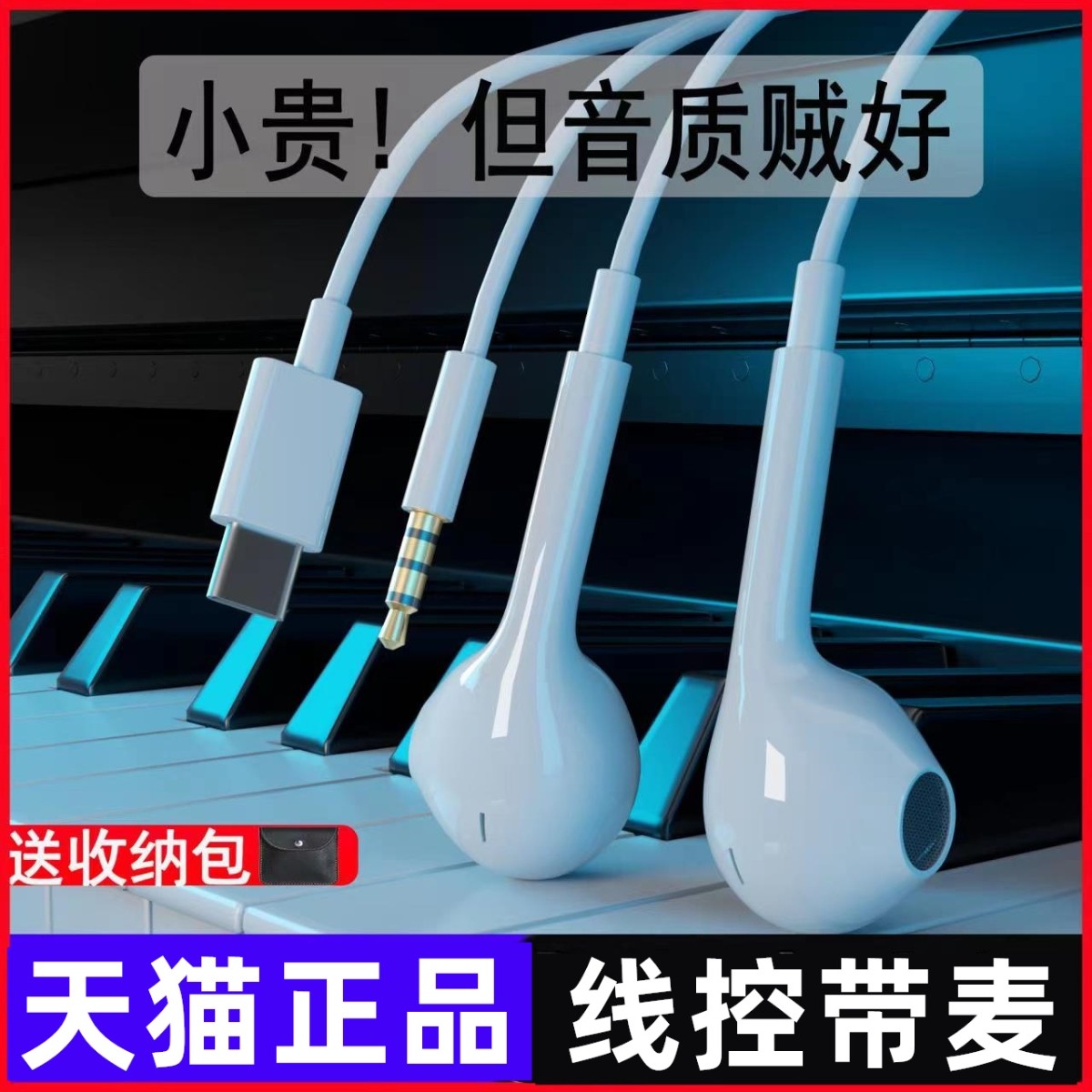 有线耳机适用vivopad平板原装正品vⅰⅴo带耳麦手机PA2170入耳式