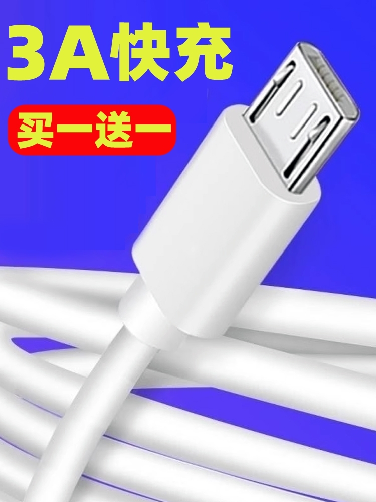 适用vivoU3闪充充电器10w∨ivoU三专用加长充电线ⅤⅰvoU3原装18w数据线V1941A和一套充电宝冲手机的micr