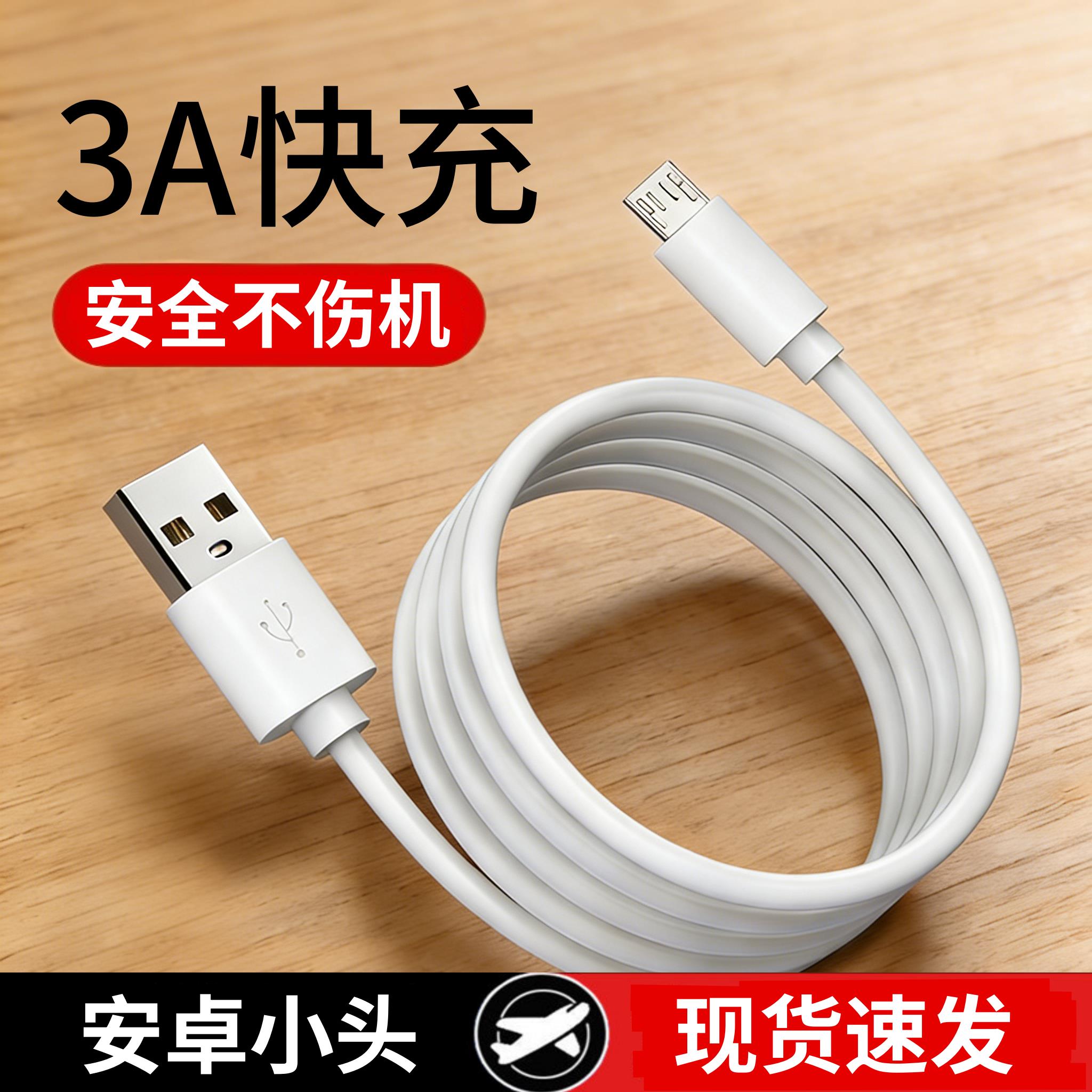 适用小霸王K10学习机原套装充电器儿童平板电脑专用3A快充线闪充线学生早教家教机数据线电源线正品2米micro