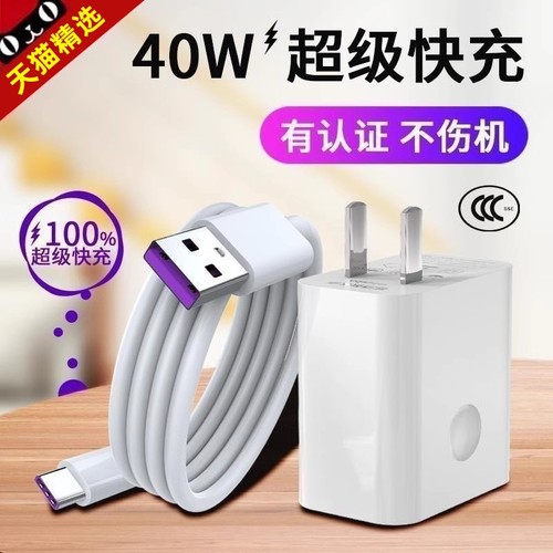 适用于华为荣耀Play6Tpro数据线honor手机typec快充TFY-AN40化为电源线piay6t原正装品CMA-AN40充电器线tpyec