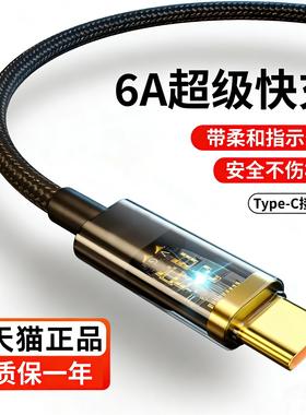 适用vivoS9快充数据线V2072A原套装正品vⅰⅴo手机闪充电器头typec专用33Ⅴiⅴo维沃车载编织tapc一套装扁头