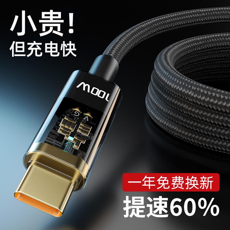 适用华为Mate40Pro原正装品充电线NOH-AN00充电器type c手机数据线66W专用超级快闪充metatpyec车载6ANOHANOO