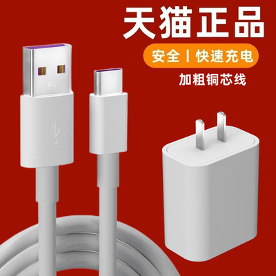 适用盈宏马歇尔EMBERTON音响充电器充电器蓝牙音箱USB电源数据线扁口9V5V2A旗舰大头2米加长tpyec正反冲原装