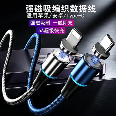 适用小米平板(MIPAD)A0101专用充电线小米平板2(MIPAD2)平板电脑usb接口数据线充电线头原正装品2米micro安卓