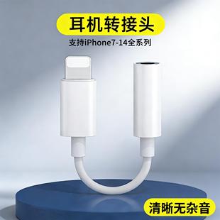 typec转接头适用苹果ipadPro2024耳机转换器2023iPad Air专用充电二合一转换头2020iPad mini接口直播转接线