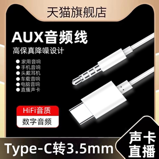 适用华为mate50手机aux音频线JBLPULSE23电脑连接线马歇尔音响脉动3战鼓战神3.5苹果6splus耳机孔oppo小米12