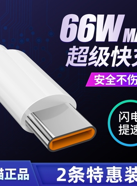 适用红米K30pro原装正品qc3.0快充充电线Redmik30pro快充k30por加长redmik30pro冲电线k30p单头充电器线