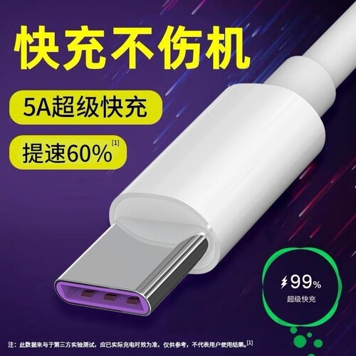 适用Konka/康佳6608筋膜枪肌肉放松器充电器按摩器数据线扁口充电线数据线原装正品双面可插盲插topc扁口tpc
